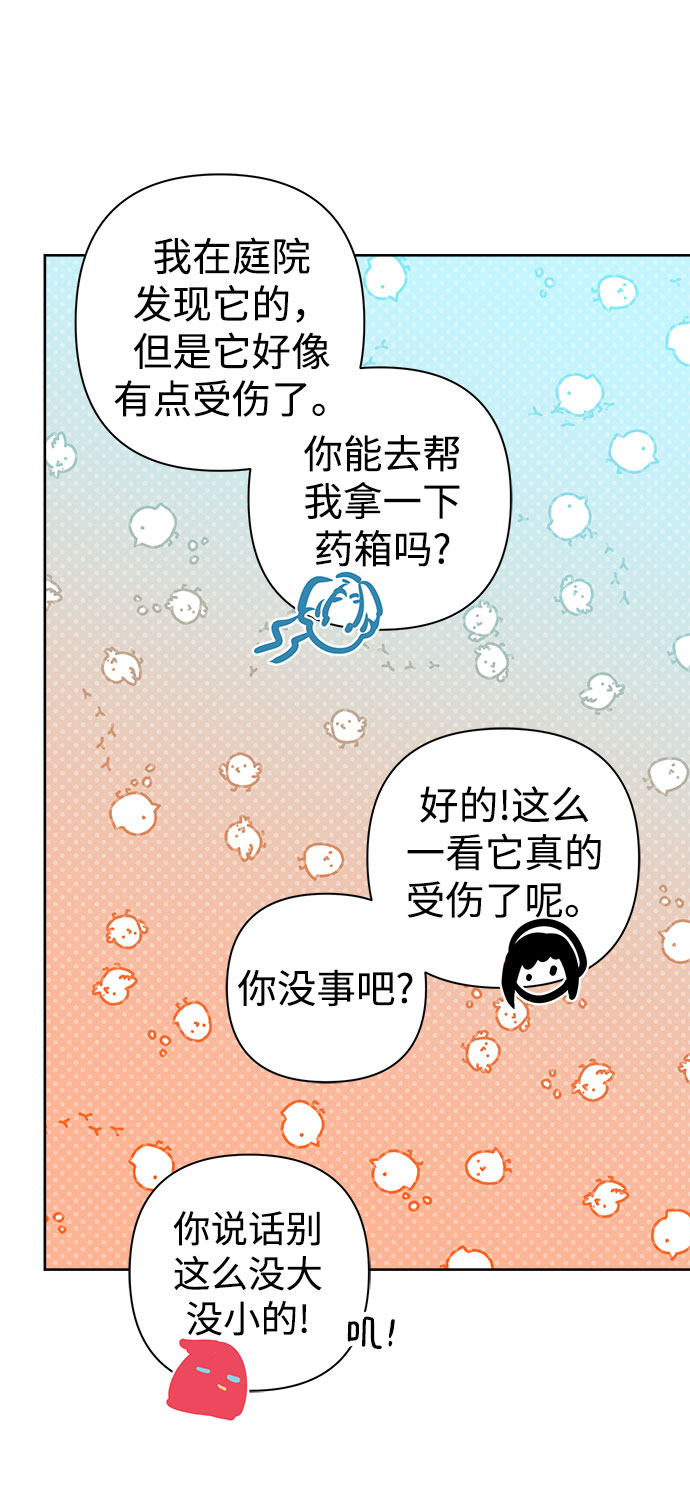第5话48
