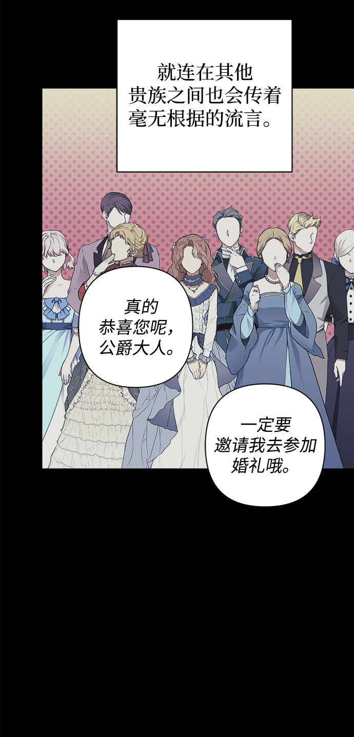第10话19