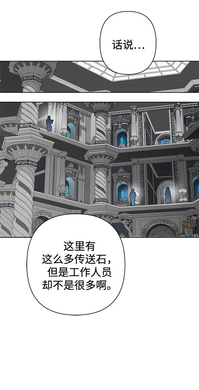第33话9
