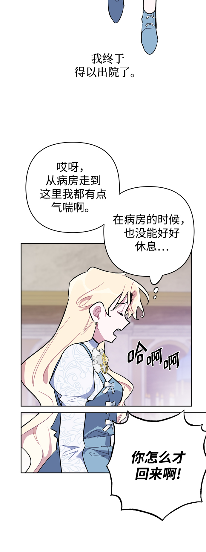第41话39