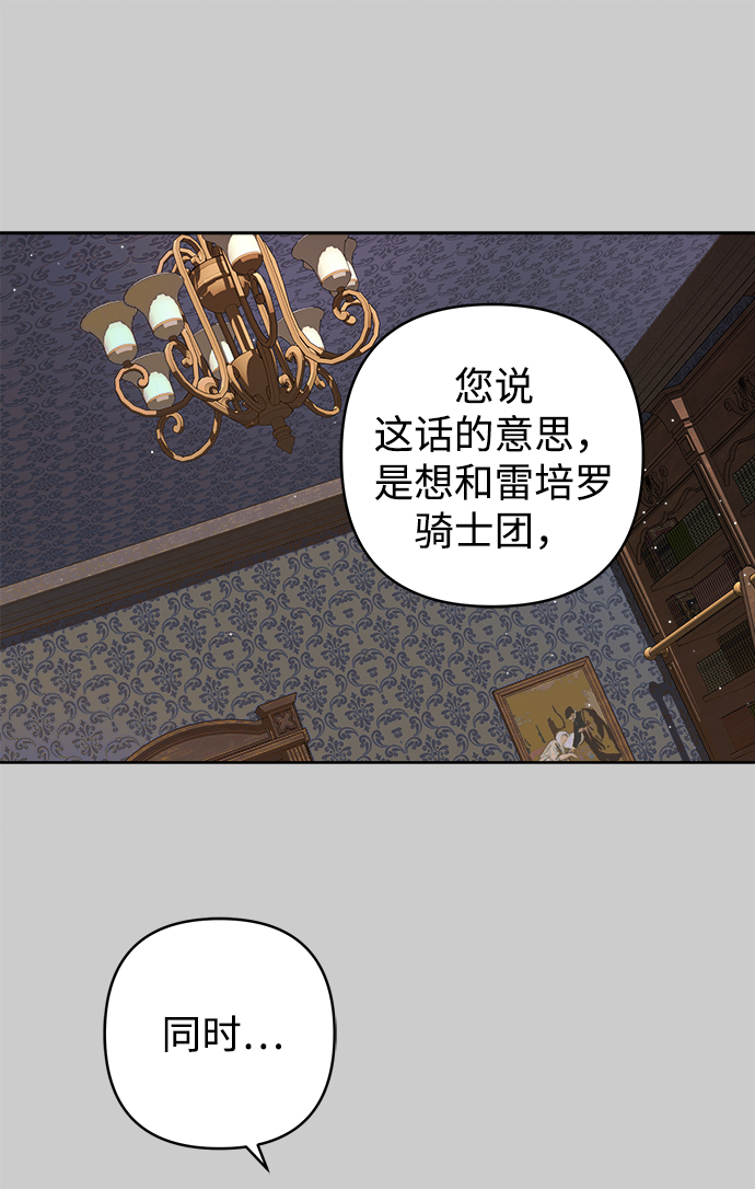 第40话23