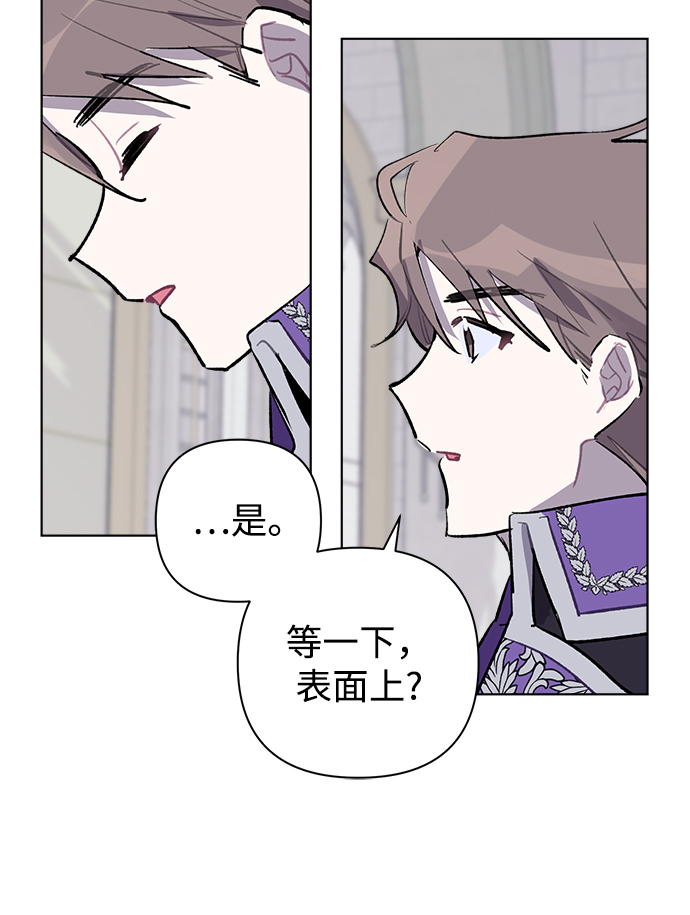 第29话57