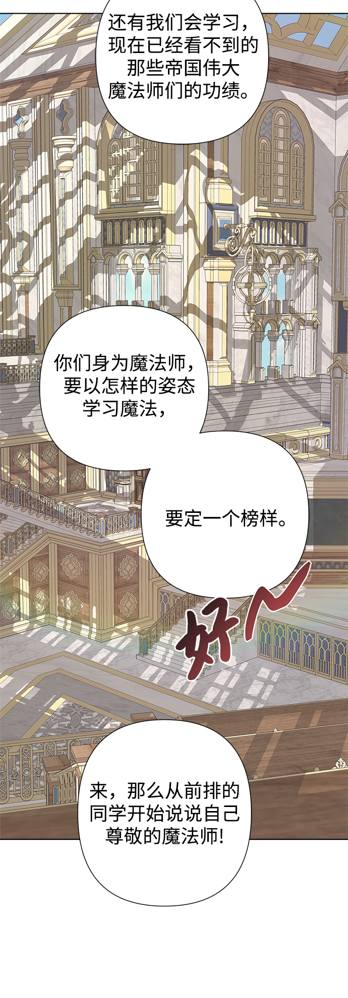 第30话57