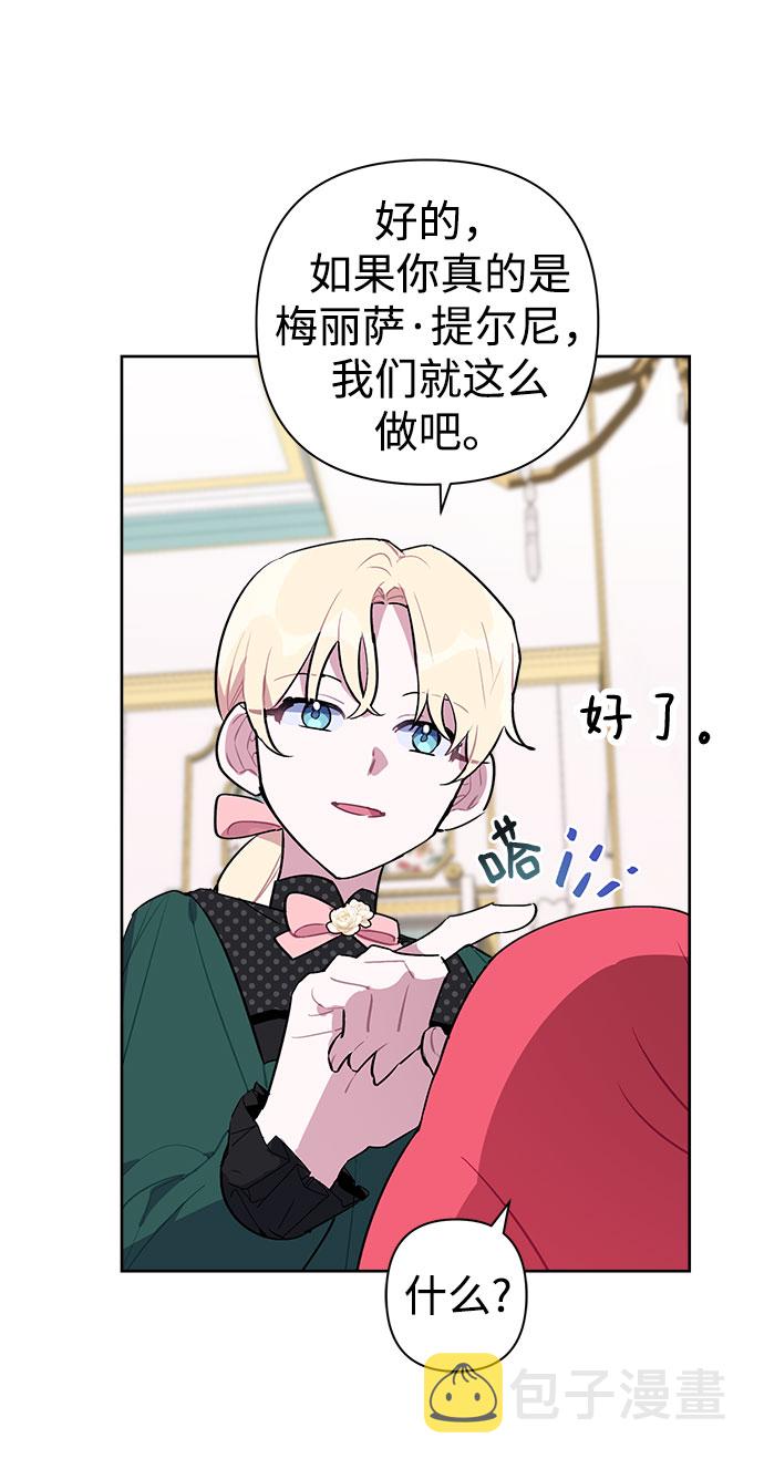 第5话75