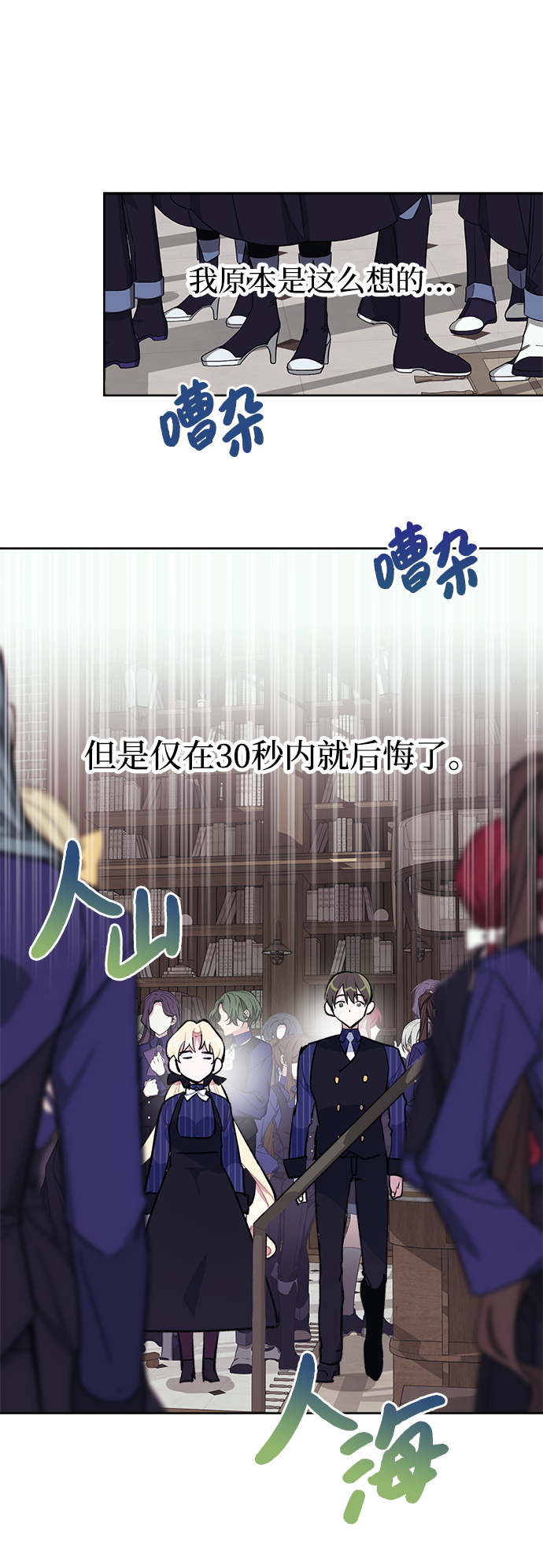 第23话23
