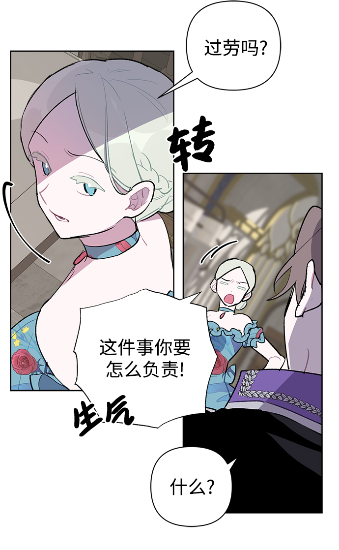 第21话37