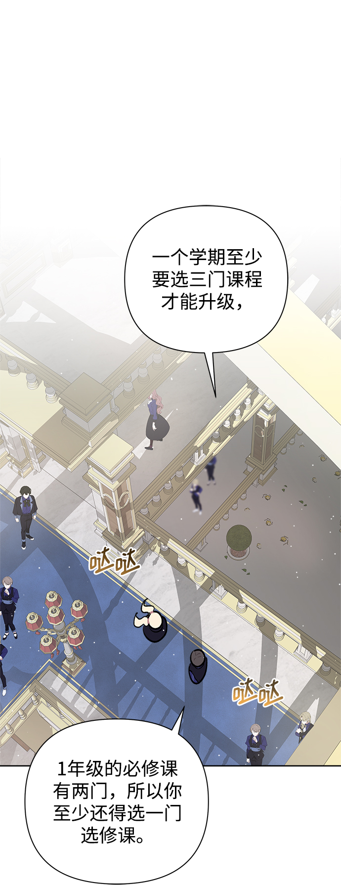 第23话1