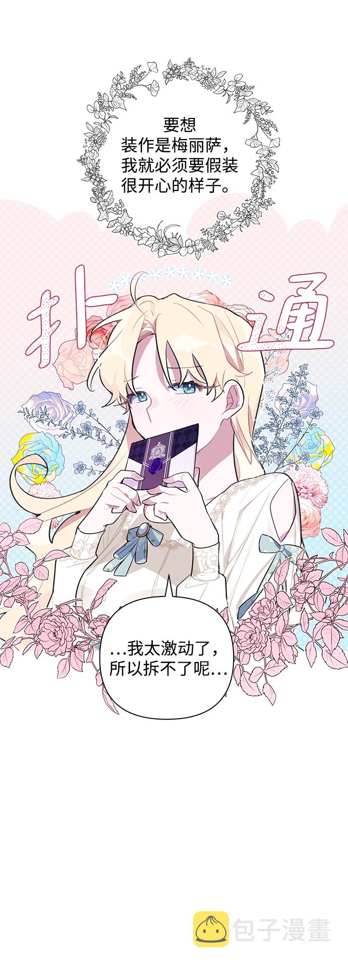 第3话59