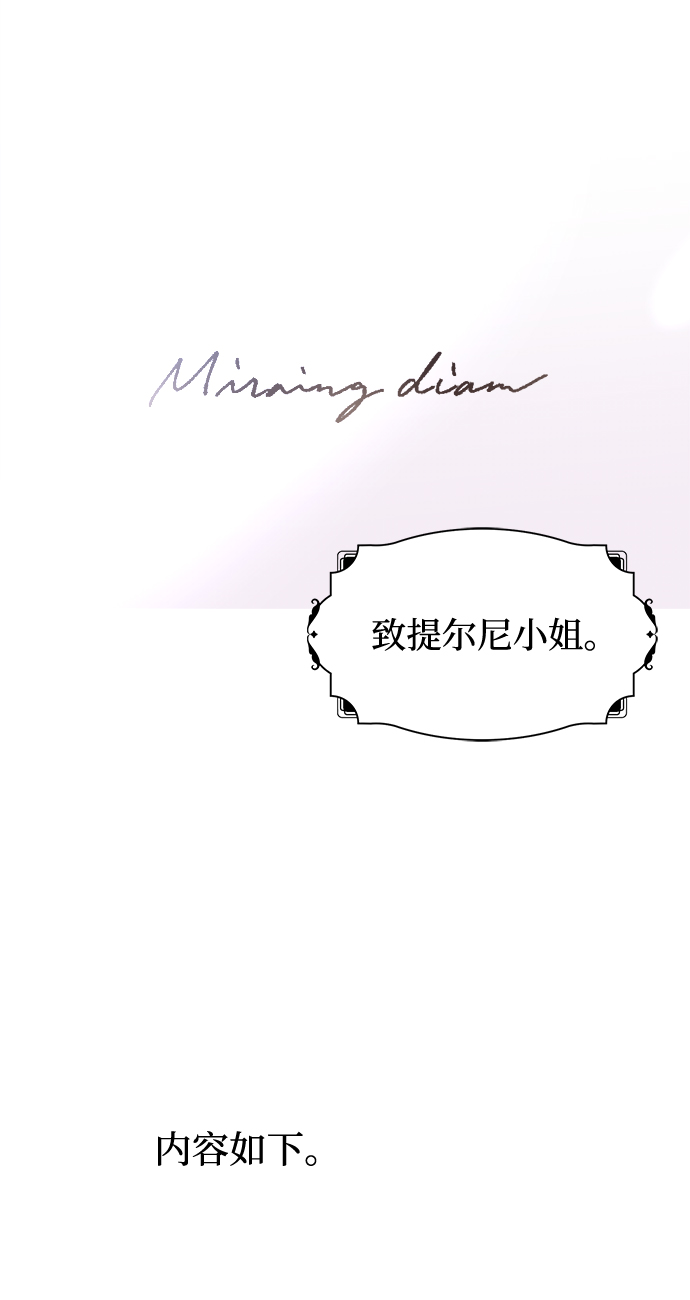 第3话65
