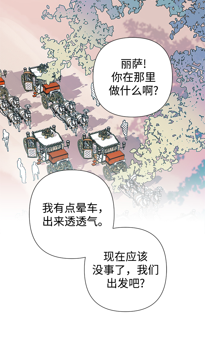 第18话19
