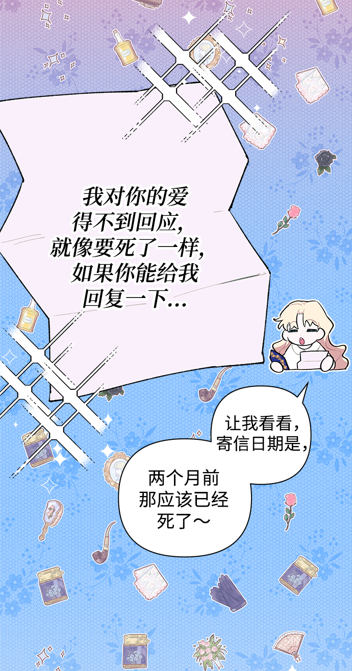 第3话45