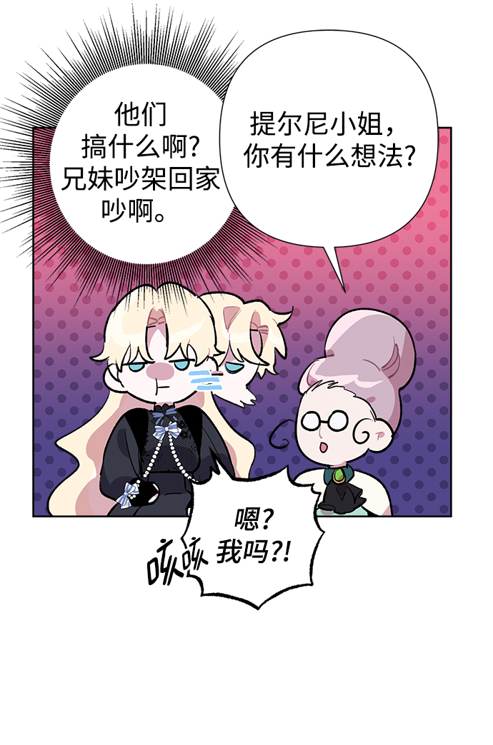 第19话53