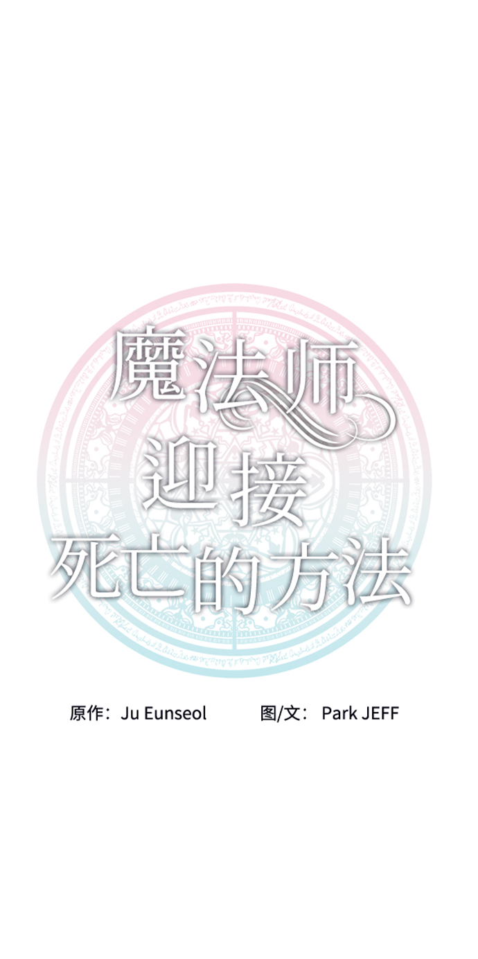 第9话24