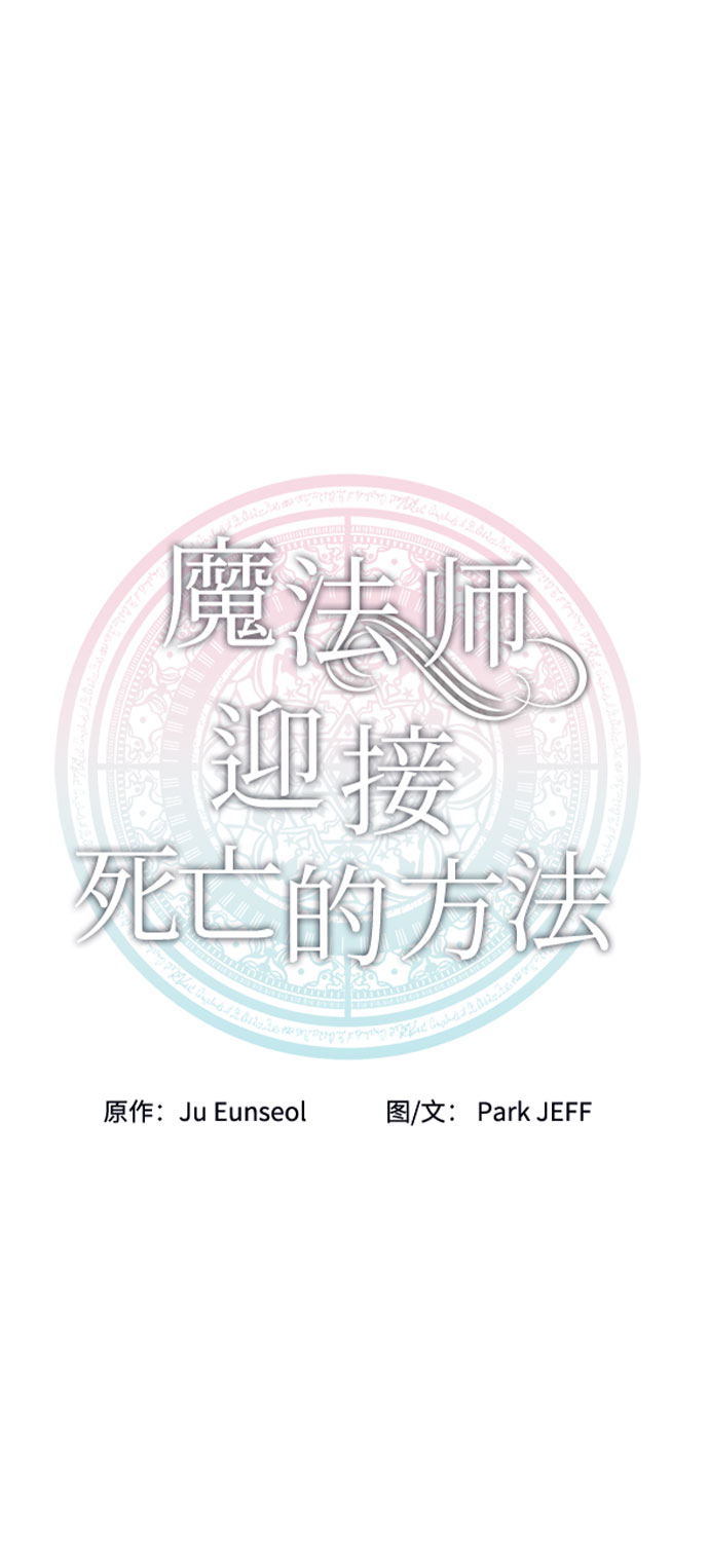 第5话38