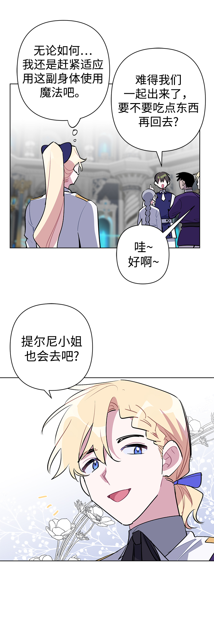 第33话20