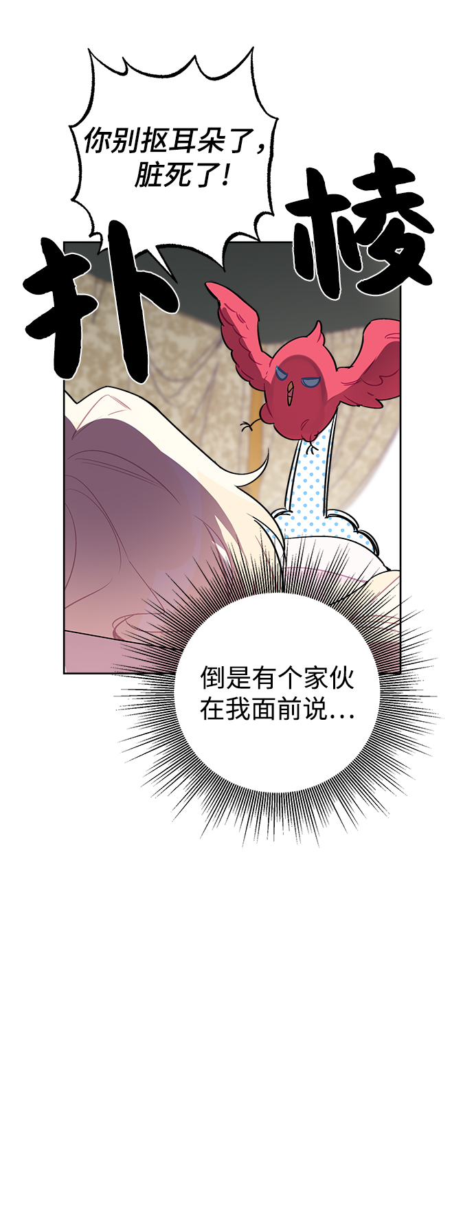 第17话22