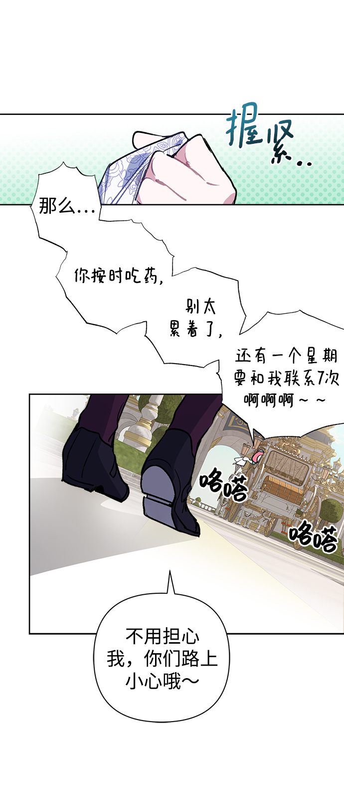 第22话27