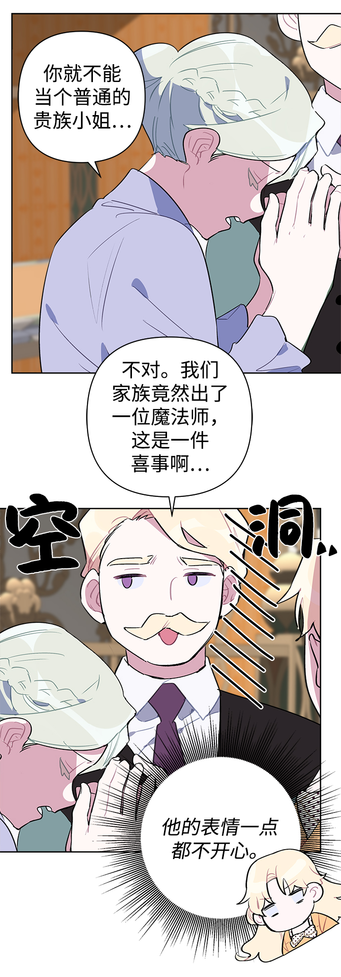 第16话25