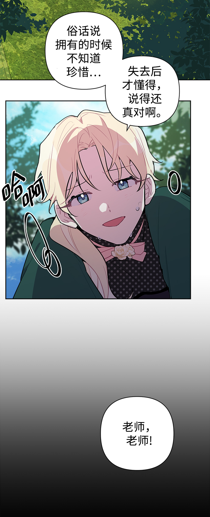 第4话50