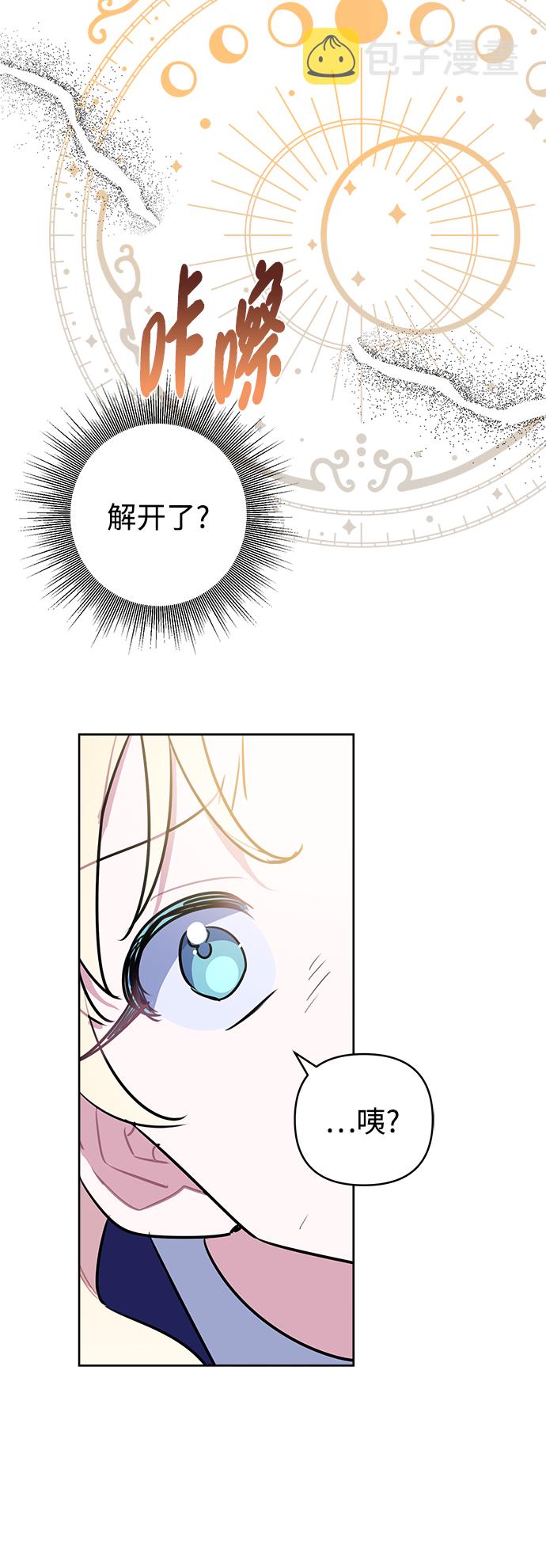 第39话11
