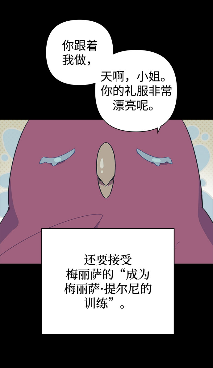 第6话8