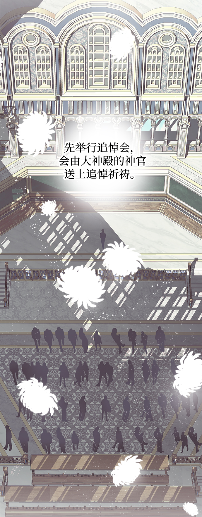 第42话62