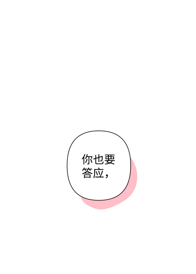 第5话91
