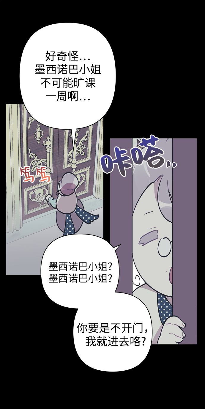 第32话13