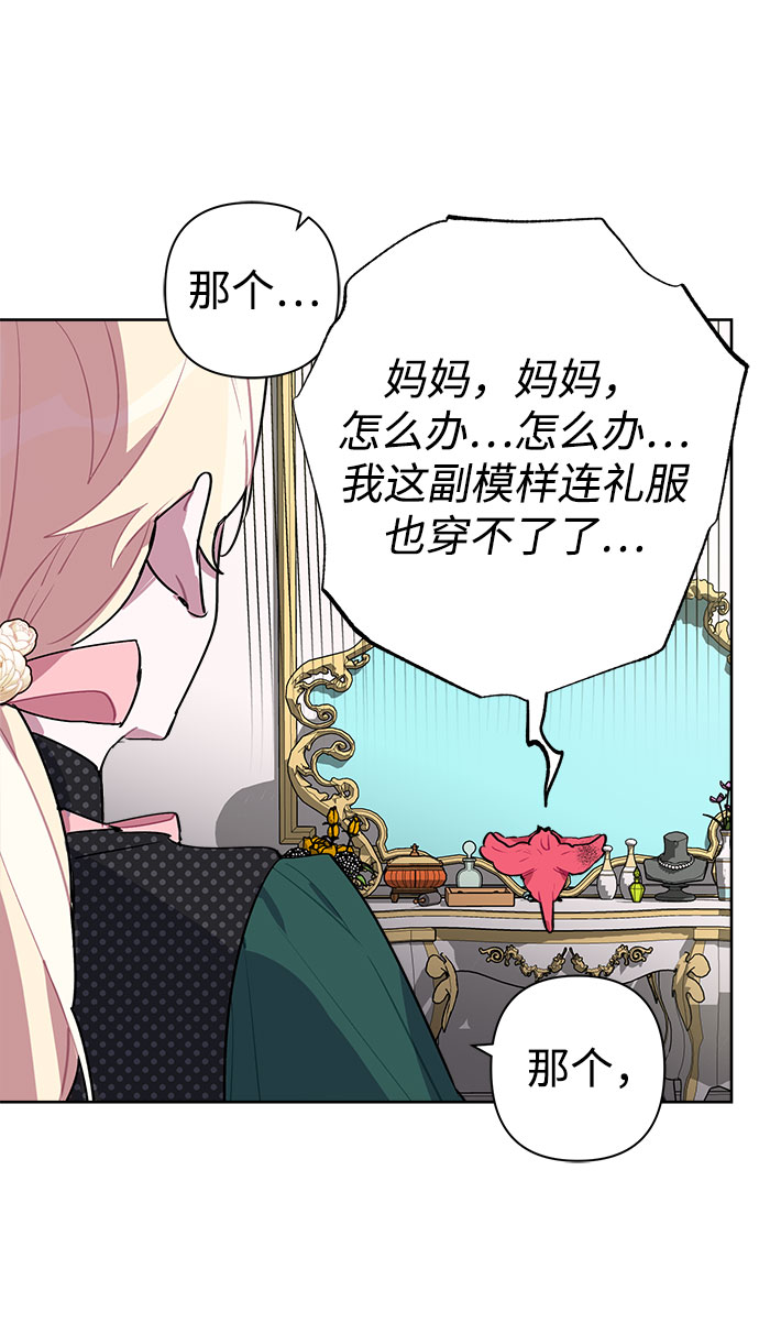 第5话57