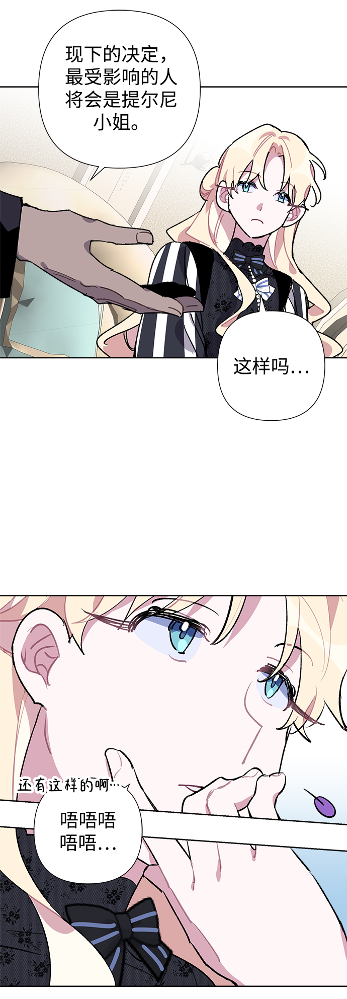 第19话55