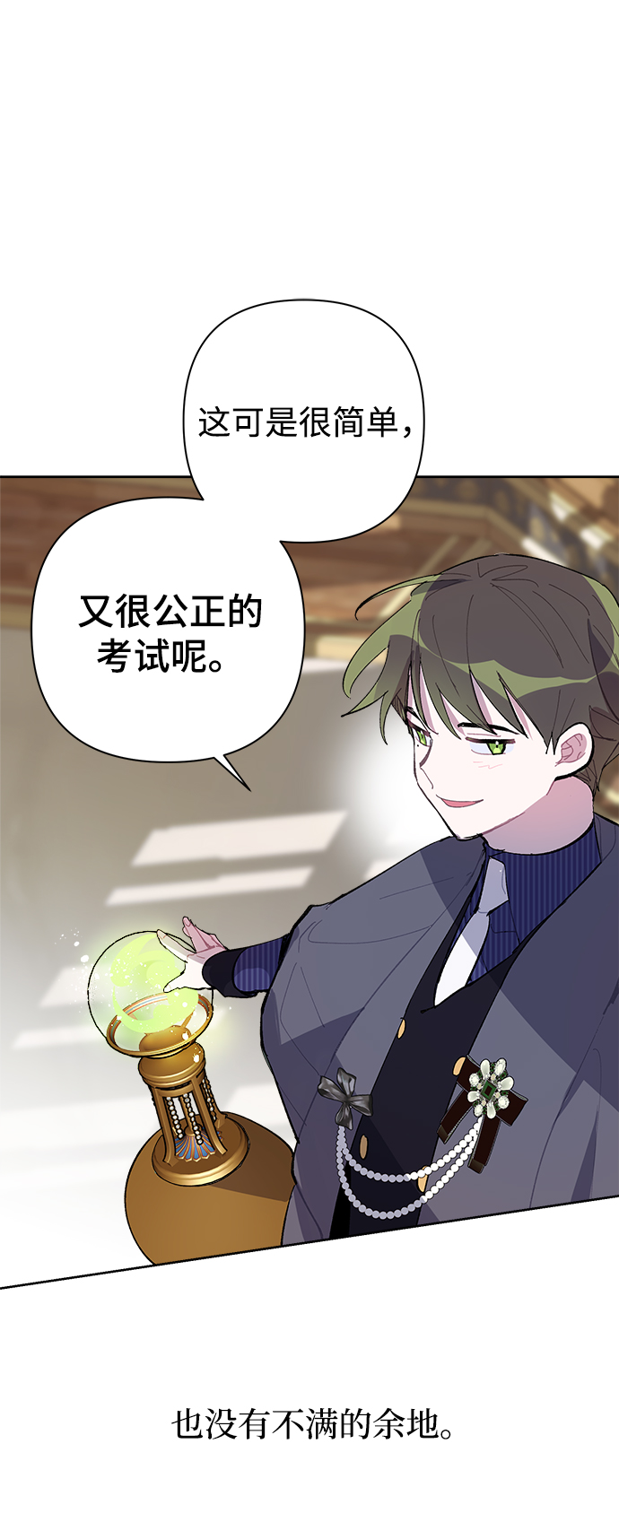第12话35