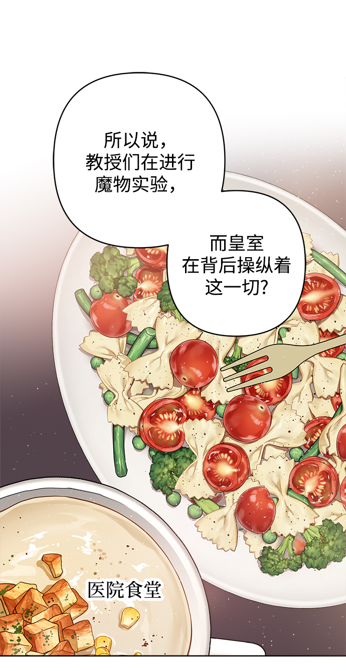 第40话38