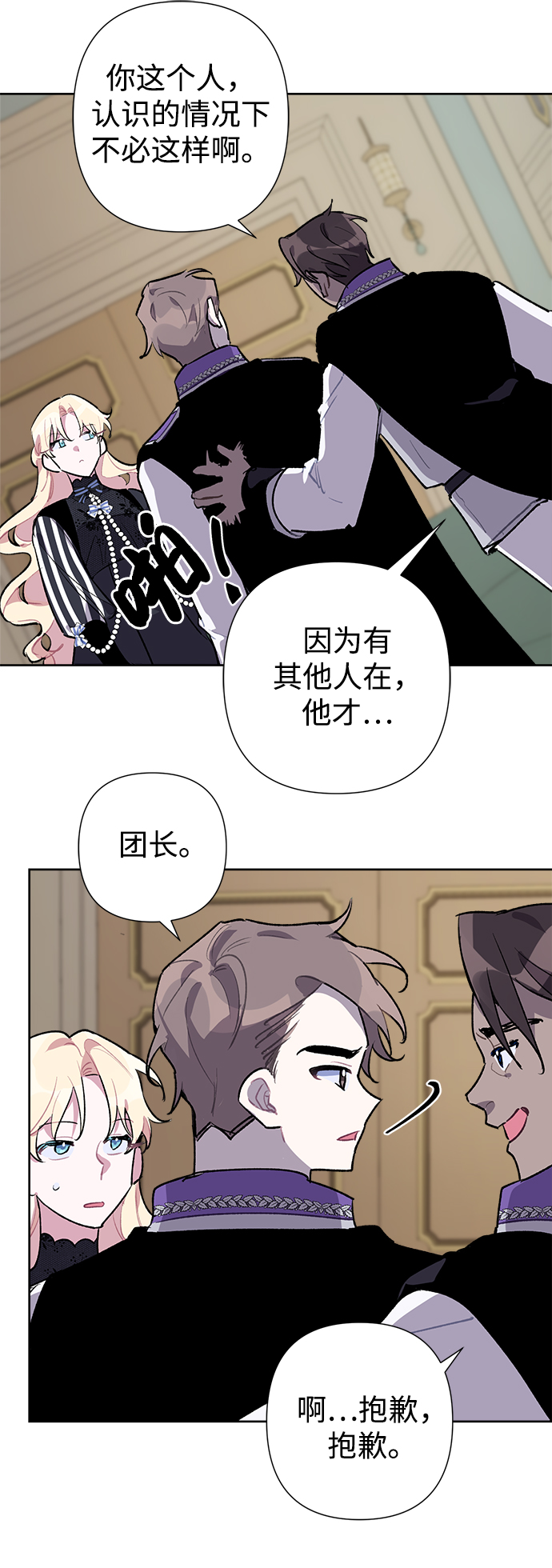 第19话25