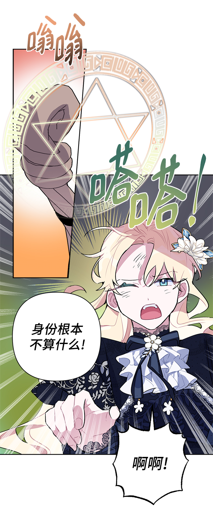 第11话55
