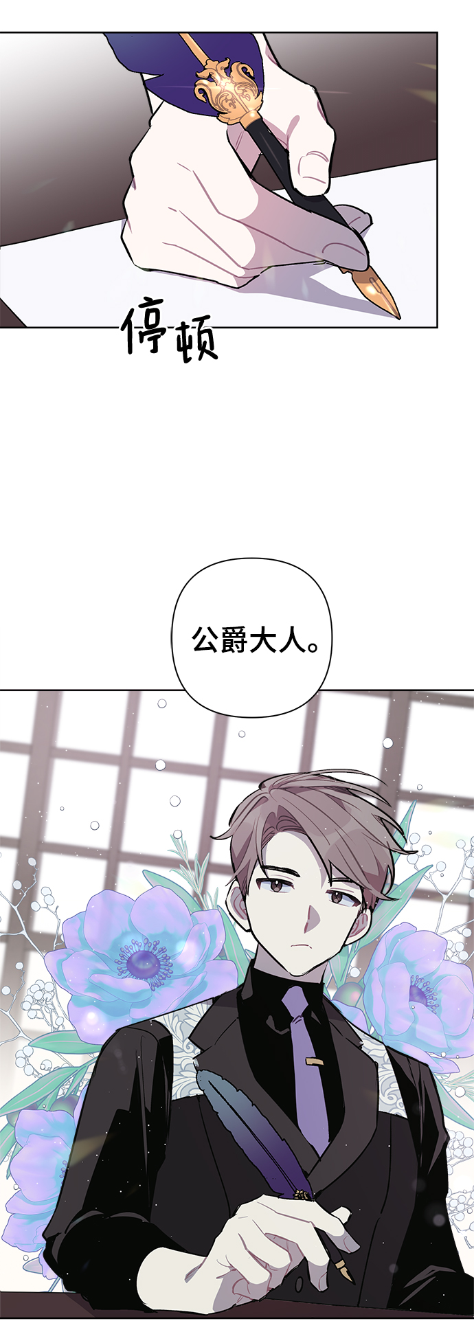 第25话2