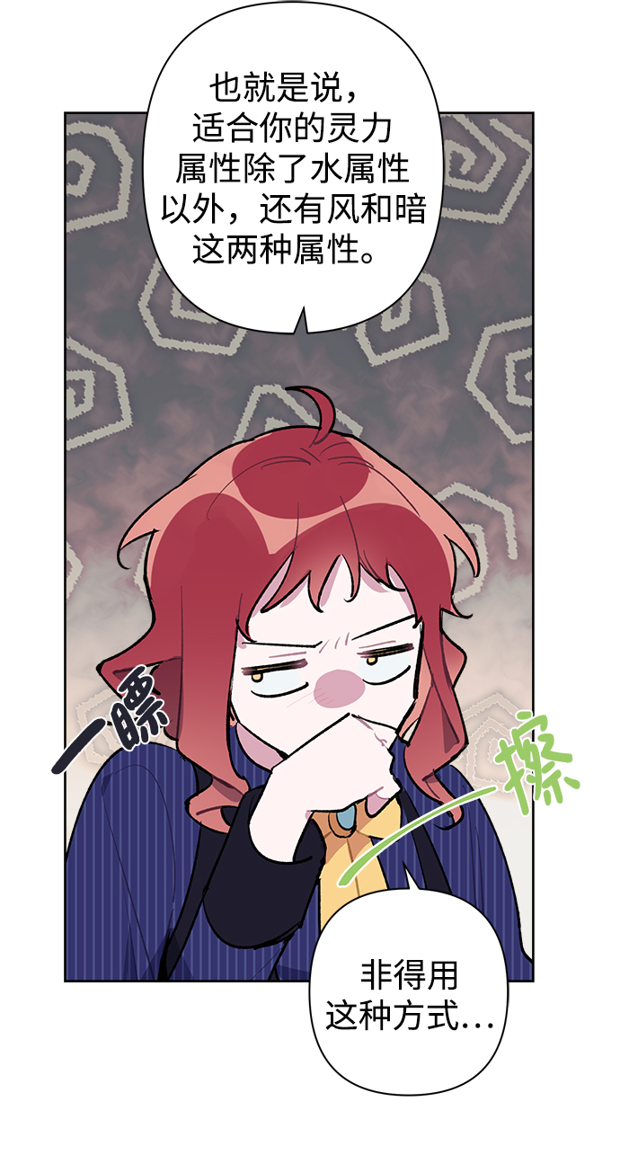 第26话52