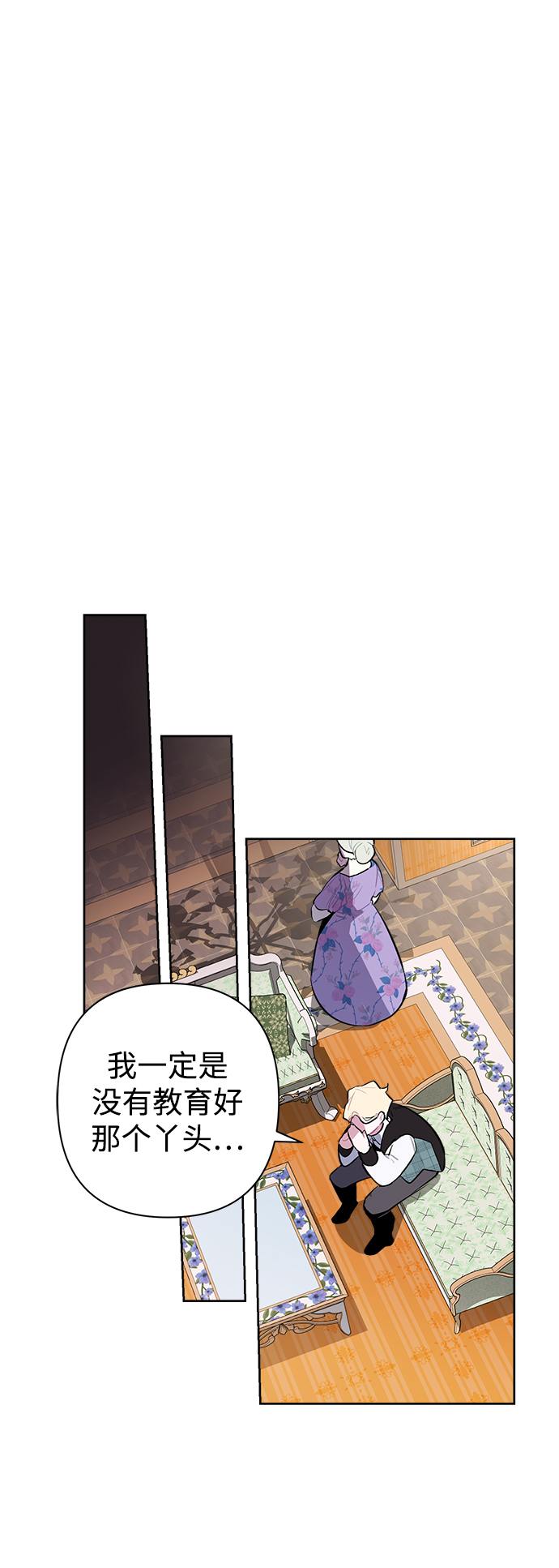 第4话29