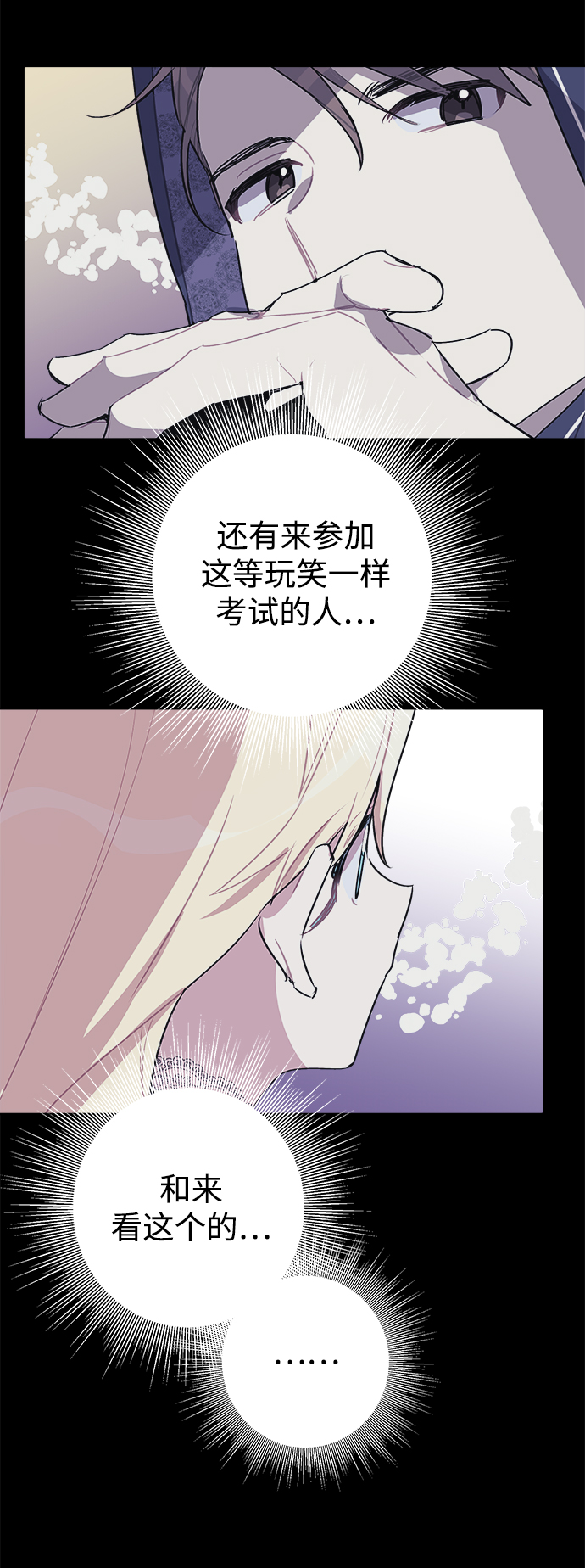 第13话19