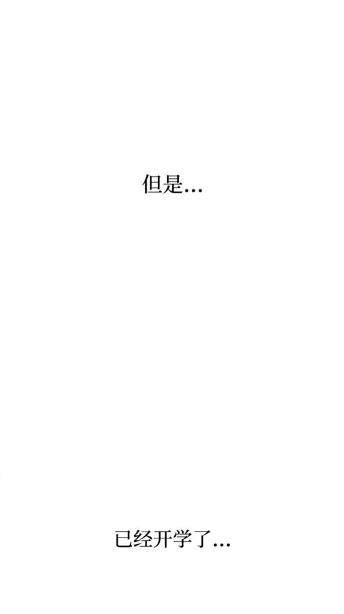 第26话10