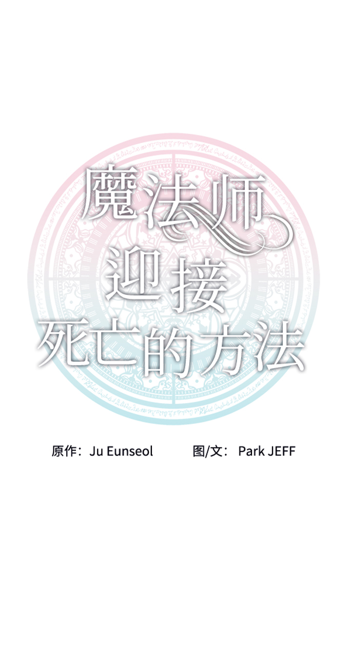 第39话23