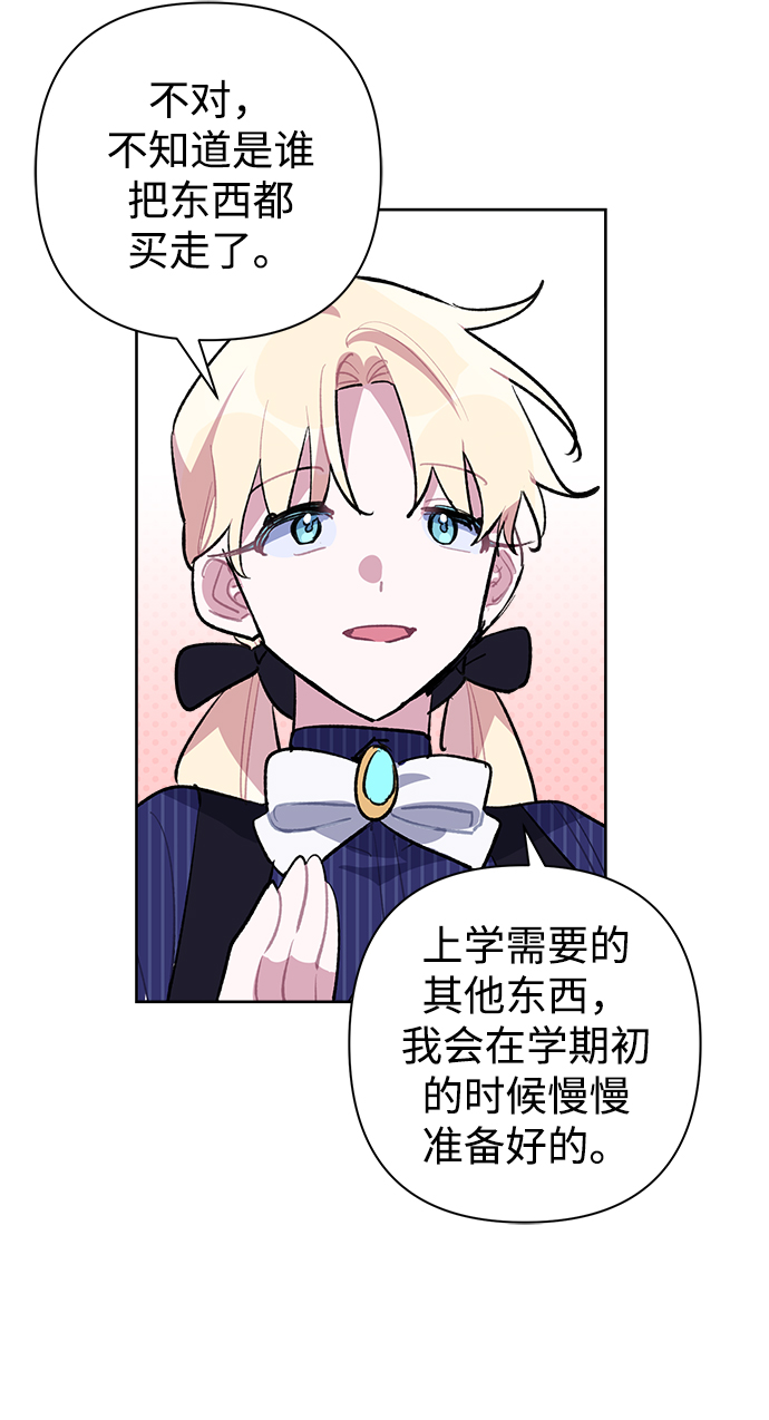 第24话35
