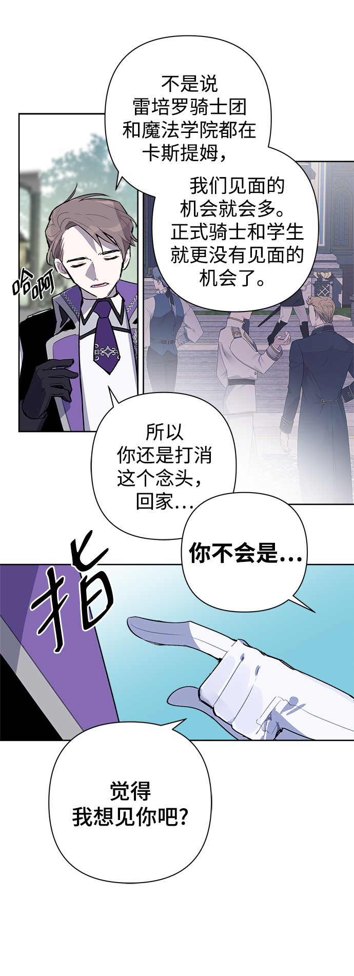 第8话34