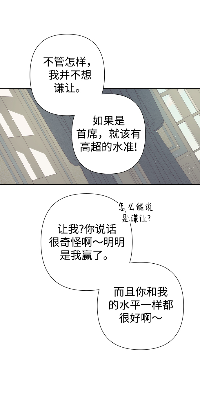 第19话48