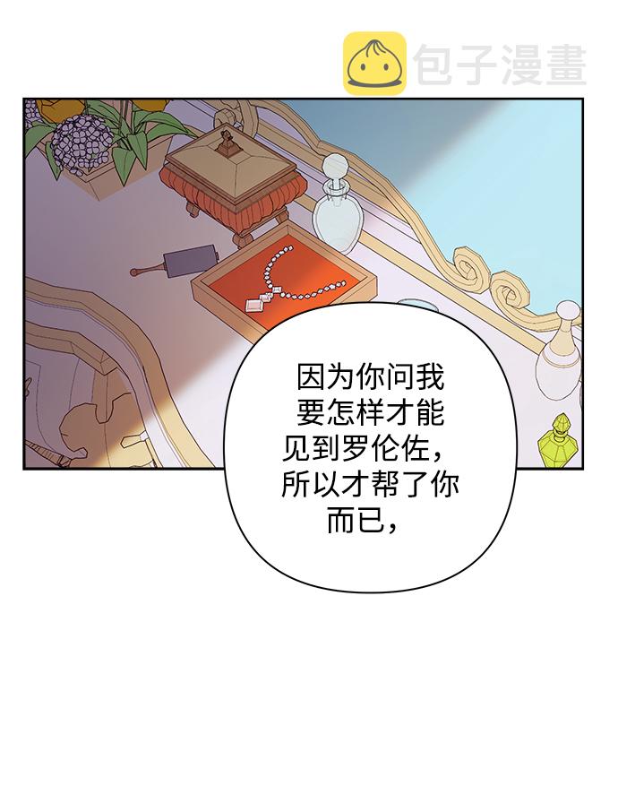 第3话6