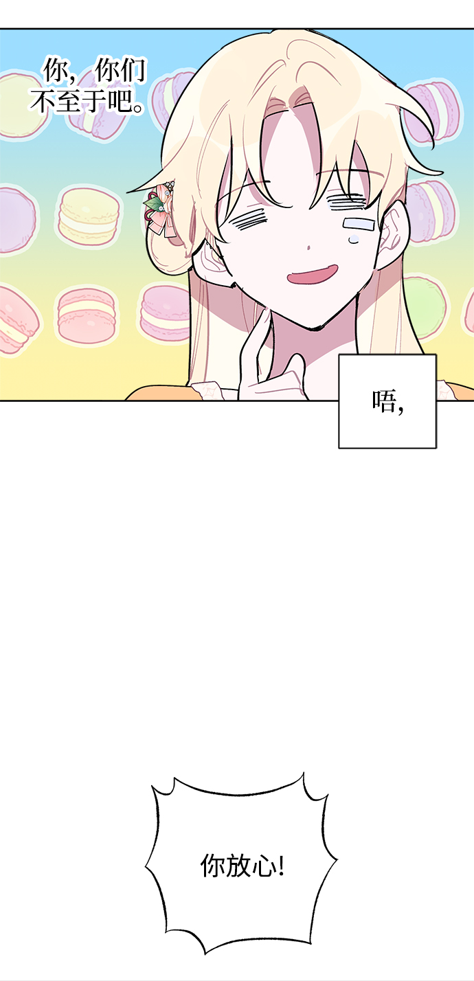 第16话32