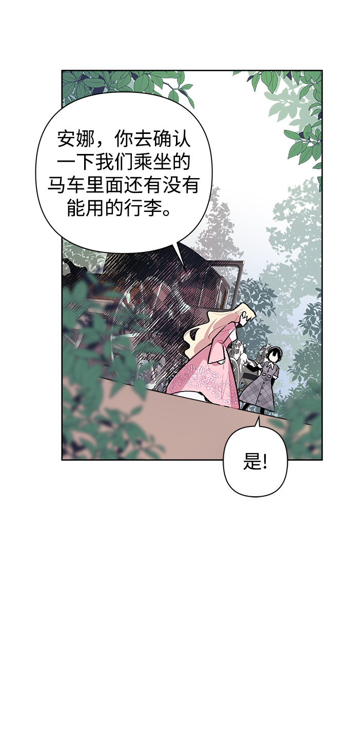 第7话38