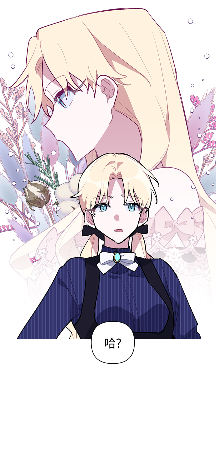 第24话5