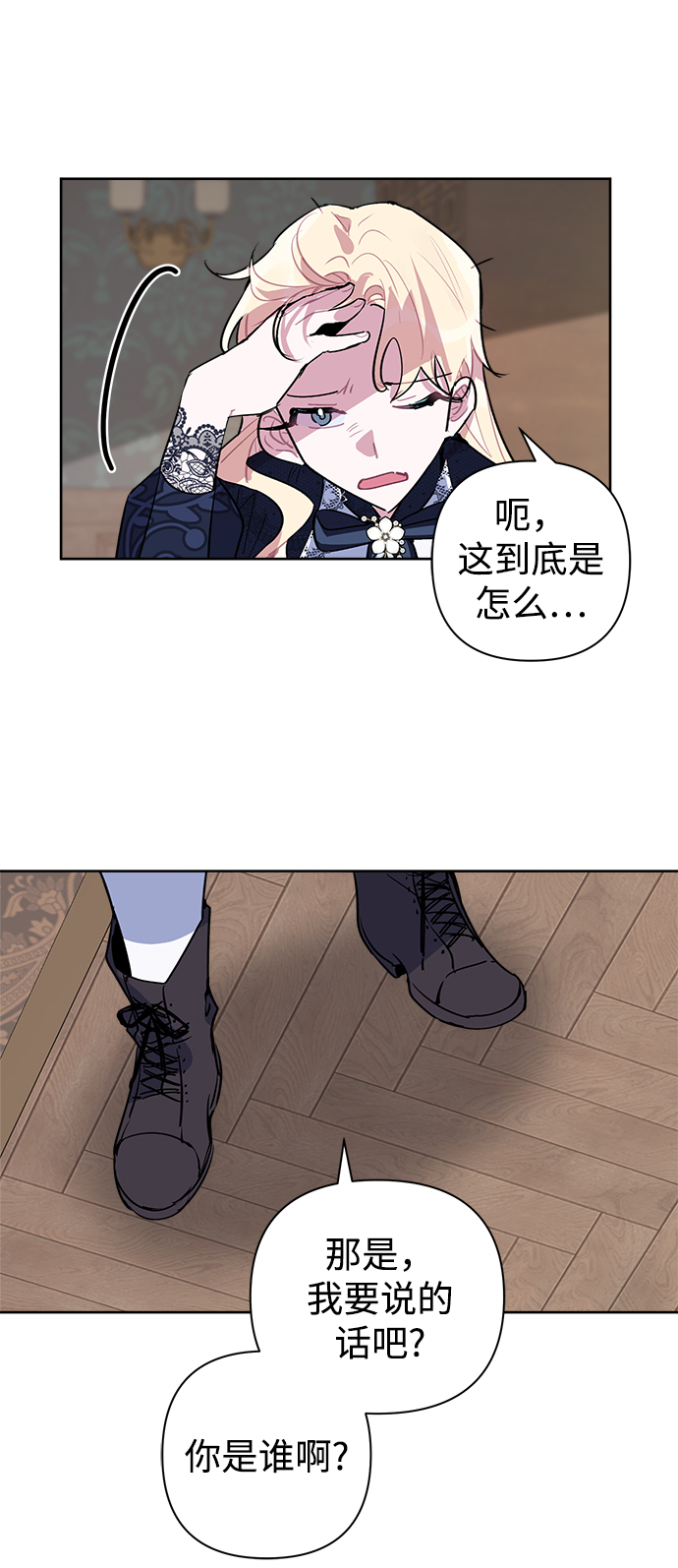 第11话43