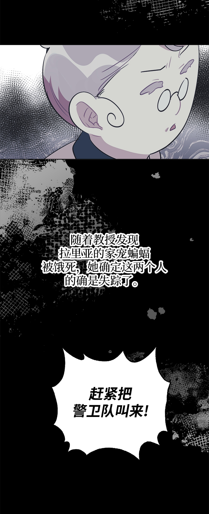 第32话15