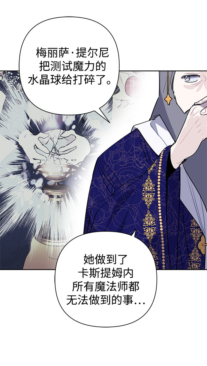 第17话15